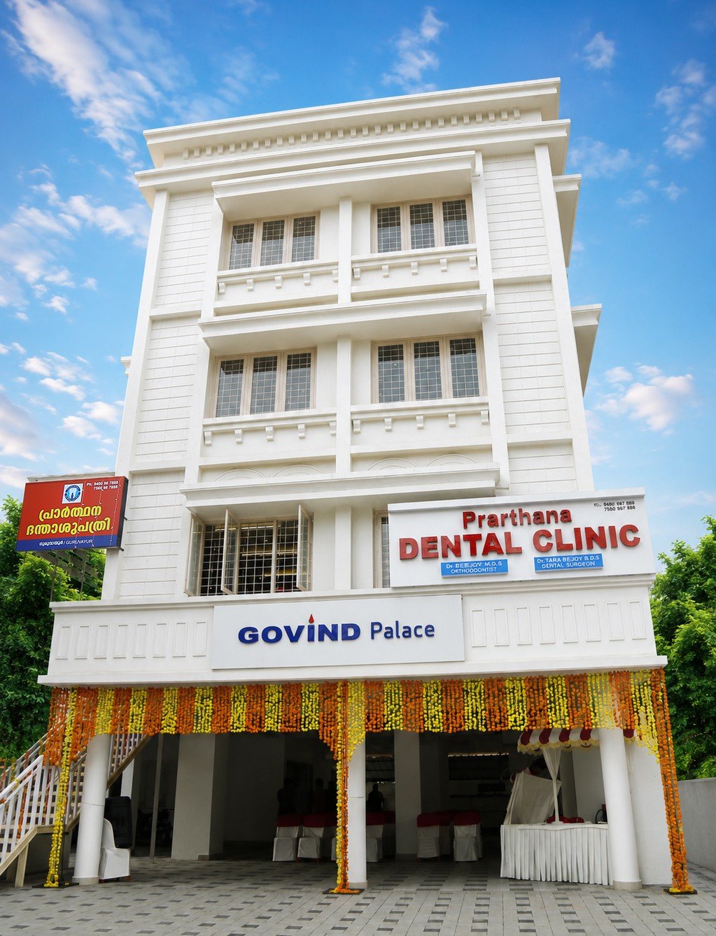 Prarthana Dental Clinic Exterior